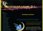 Photographe71 Photographe71