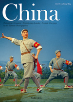 China, portrait of a country (photos) China, portrait of a country (photos)