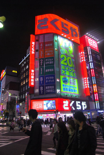 Le plus frappant dans Tokyo : ces larges panneaux publicitaires ultra colorés et flashy donnent un air surréel à la ville. © Isabelle Loriot