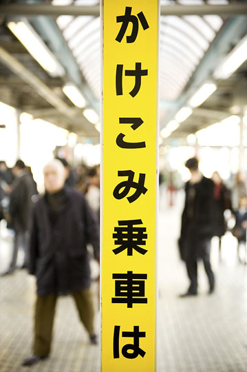 © Fabrice Delanoue © Fabrice Delanoue