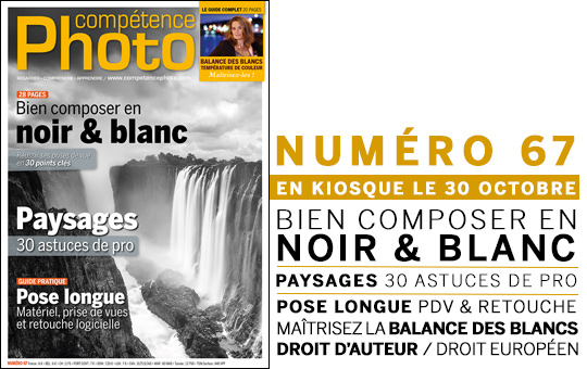 Compétence Photo Numéro 67, en kiosque le 30 octobre 2018