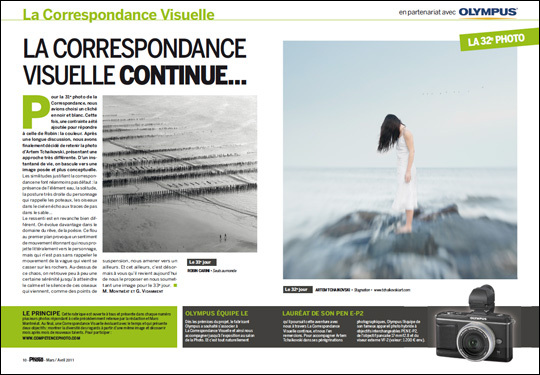Compétence Photo Numéro 21, en kiosque le 28 février 2011 Compétence Photo Numéro 21, en kiosque le 28 février 2011