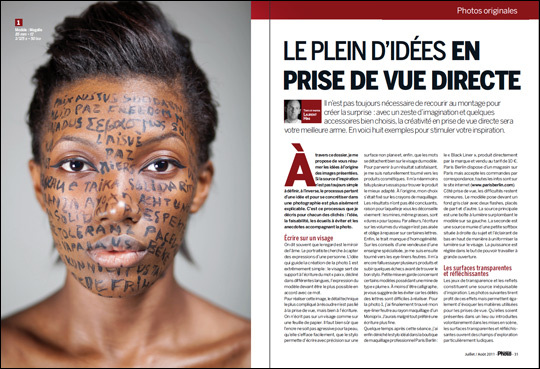 Compétence Photo Numéro 23, en kiosque le 1er juillet 2011 Compétence Photo Numéro 23, en kiosque le 1er juillet 2011