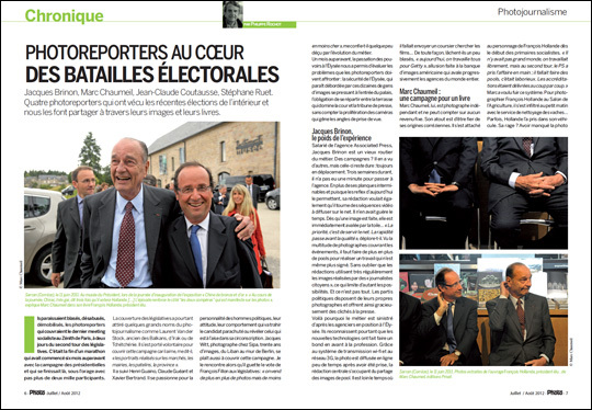 Compétence Photo Numéro 29, en kiosque le 3 juillet 2012 Compétence Photo Numéro 29, en kiosque le 3 juillet 2012