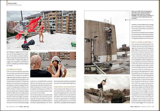 Compétence Photo Numéro 33, en kiosque le 1er mars 2013 Compétence Photo Numéro 33, en kiosque le 1er mars 2013