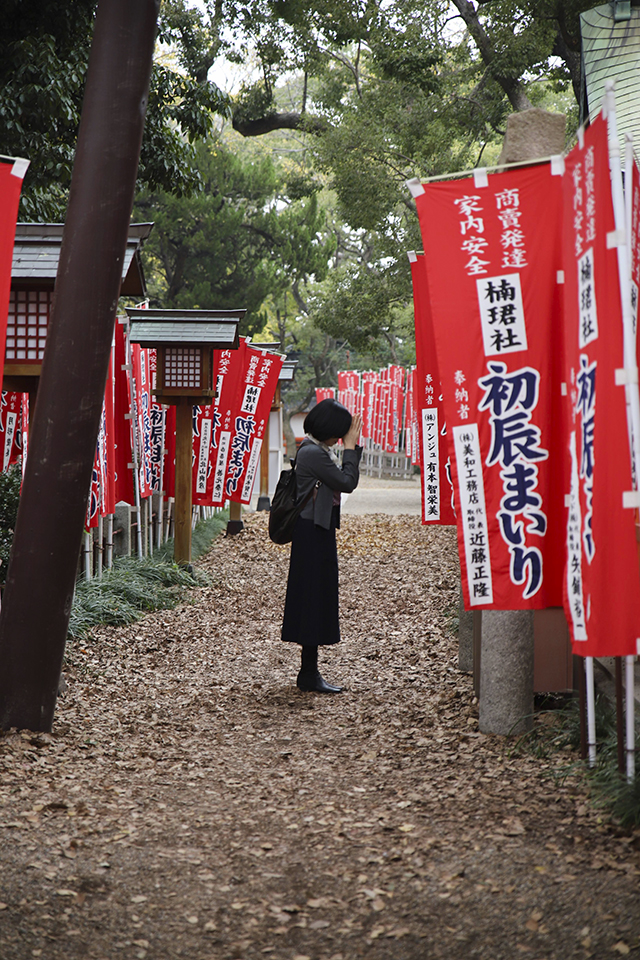 Colors of Japan • Yann Veslin (série)