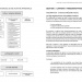 livre_vsp3_cap008 livre_vsp3_cap008