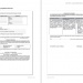 livre_dai2_cap008 livre_dai2_cap008