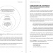 livre_vsp5_cap004 livre_vsp5_cap004