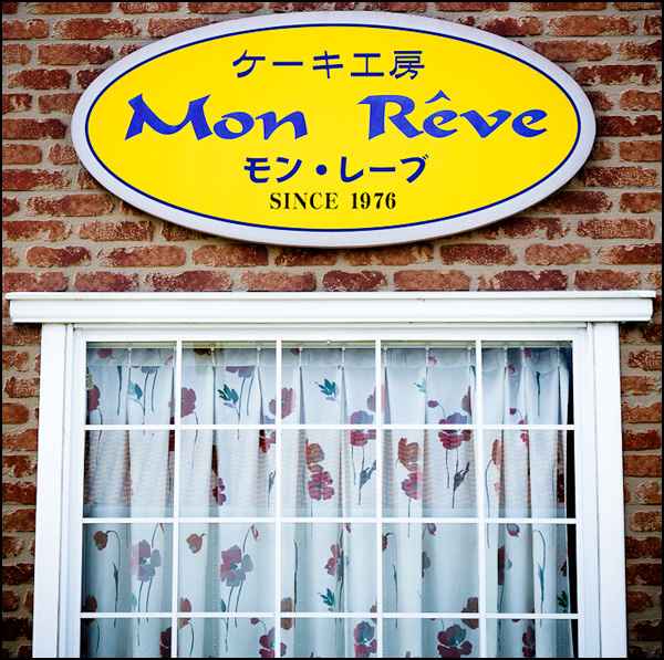 20110329235146__mg_7012.jpg 20110329235146__mg_7012.jpg