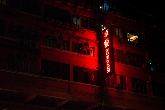 20160928144853_20150815_bonjour 20160928144853_20150815_bonjour