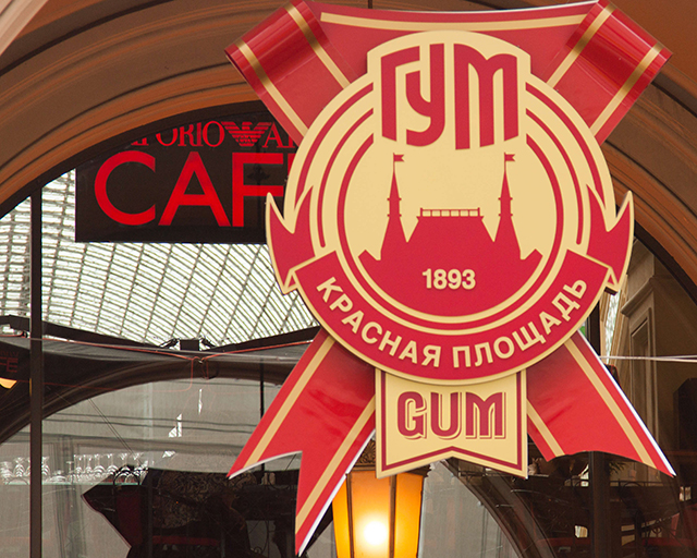 20161002141019_glavny_ouniversalny_magazin 20161002141019_glavny_ouniversalny_magazin