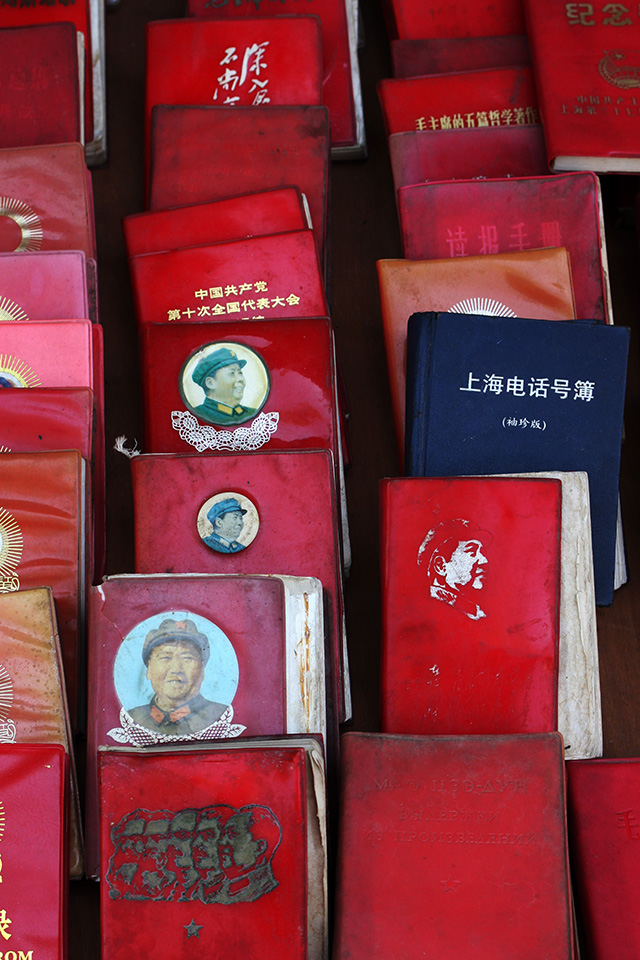 20161024171116_red_book 20161024171116_red_book